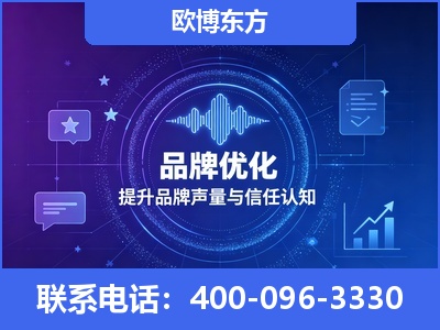 咸宁-品牌数字认知资产